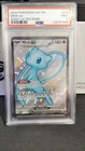 Pokémon Mew EX TCG Paldean Fates Holo Shiny Ultra Rare Card 216/091 PSA 9 Mint