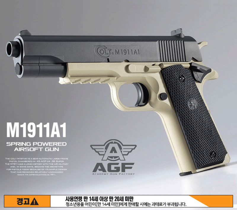 トイガン KSC COLT M1911A1 COMMERCIAL MILITARY Colt WW2 Commercial/Military M1911a1 | Colt Forum