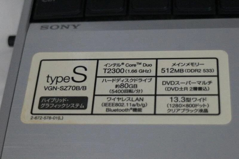 SONY VAIO VGN-SZ70B/B Core Duo T2300 RAM 4 GB HDD 512 GB Foto 2 de 4