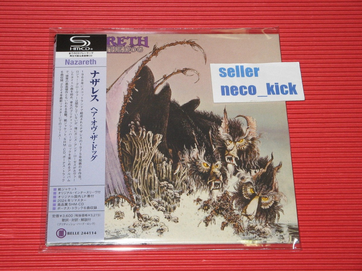 11B NAZARETH Hair of the Dog w/ Bonus Tracks 2024 REMASTER JAPAN