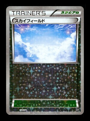 LP] Sky Field Reverse Holo Japanese The Best of XY 158/171 Pokemon