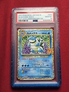 Blastoise 25th Anniversary Psa 10 | eBay