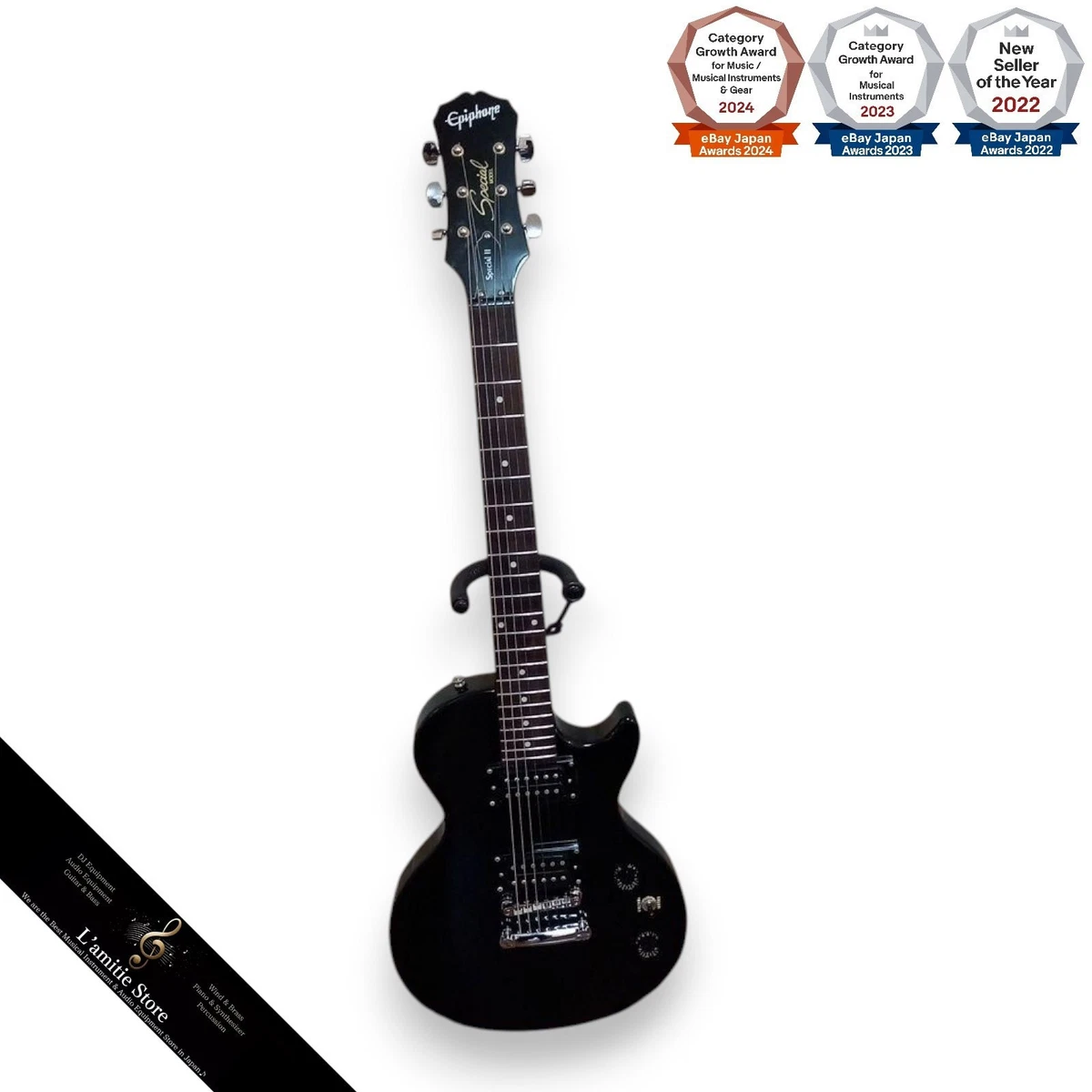 Epiphone Les Paul Special Ii for sale - eBay