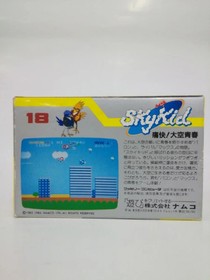 SKY KID 18 First Version Nintendo Famicom FC Japan Import F/S FedEx DHL
