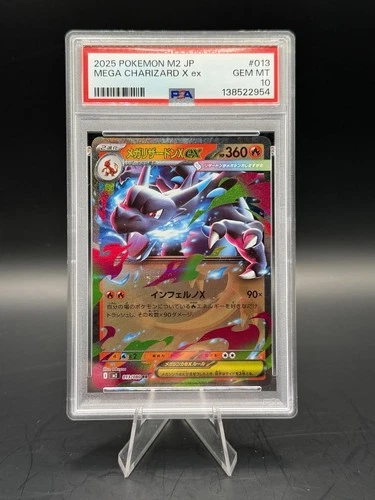 2025 POKEMON JAPANESE M2-INFERNO X #013 MEGA CHARIZARD X EX PSA 10 (FREE S&H)