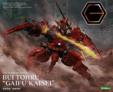 KOTOBUKIYA Hexa Gear BUI TOHRU GAIFU KAISEI 1/24 Plastic Model Kit Japan