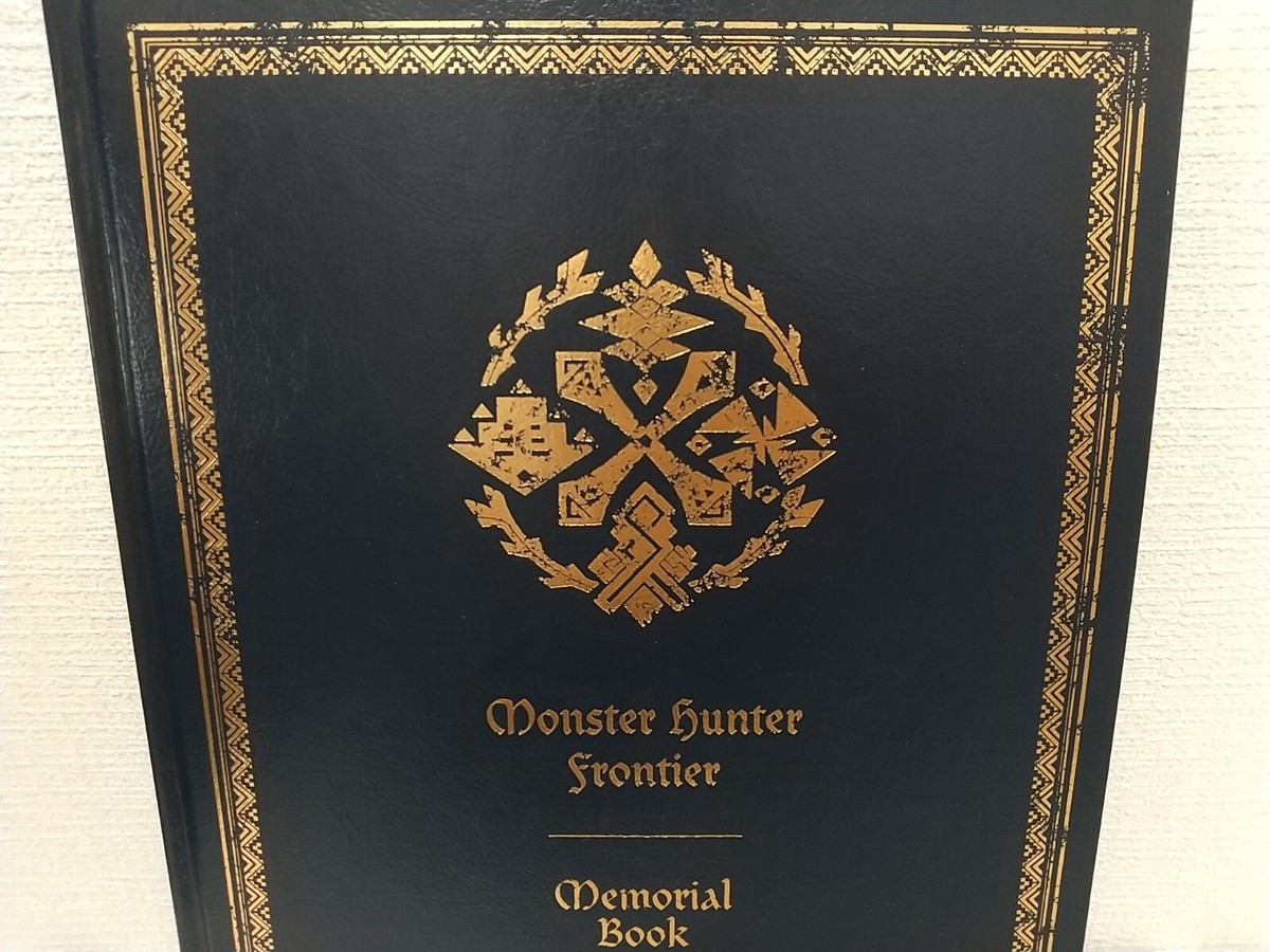 Monster Hunter Frontier Memorial Book 10th anniversary Archives