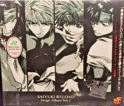 最遊記RELOAD Image Album Vol.1 Amazon.co.jp: ドラマCD「最遊記RELOAD」“EVEN A WORM”Vol.01[コミックゼロサムCDコレクション(一般流通版)]:  ミュージック