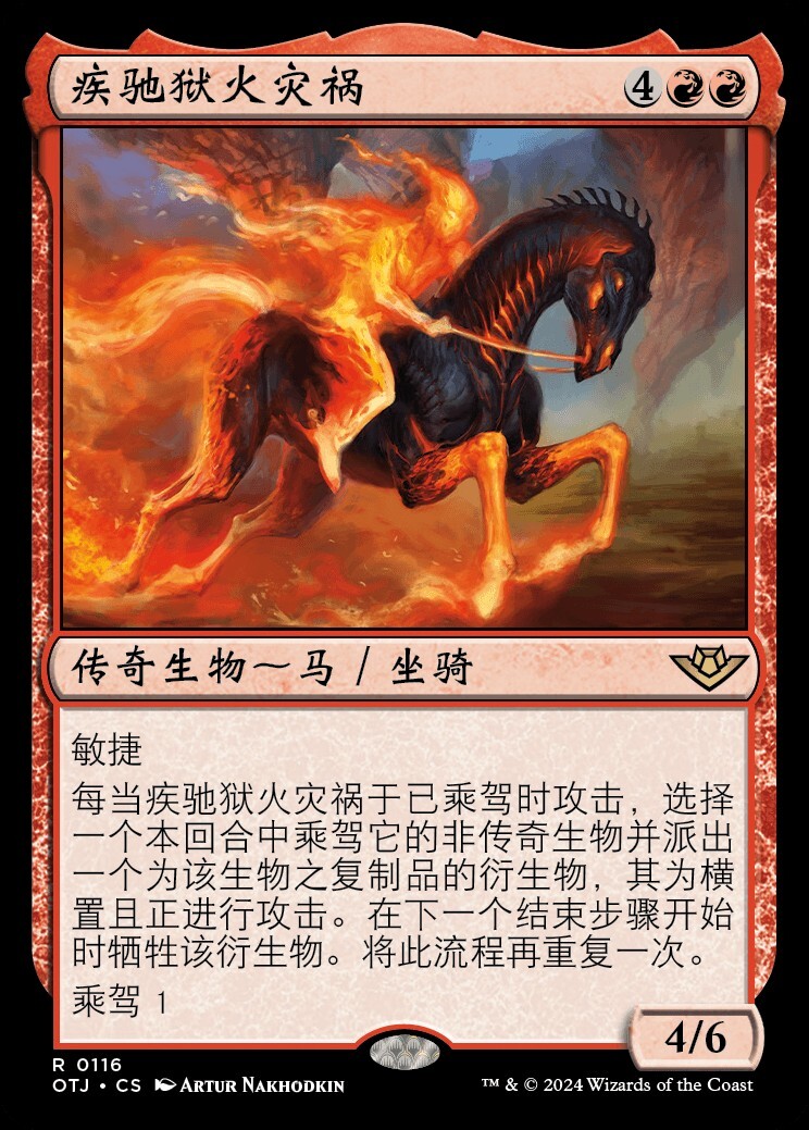 Calamity, Galloping Inferno (ZHS) - Foil OTJ S-Chinese NM MTG | eBay