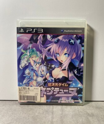 Hyperdimension Neptunia Ps3-Playstation ( Japanisch )