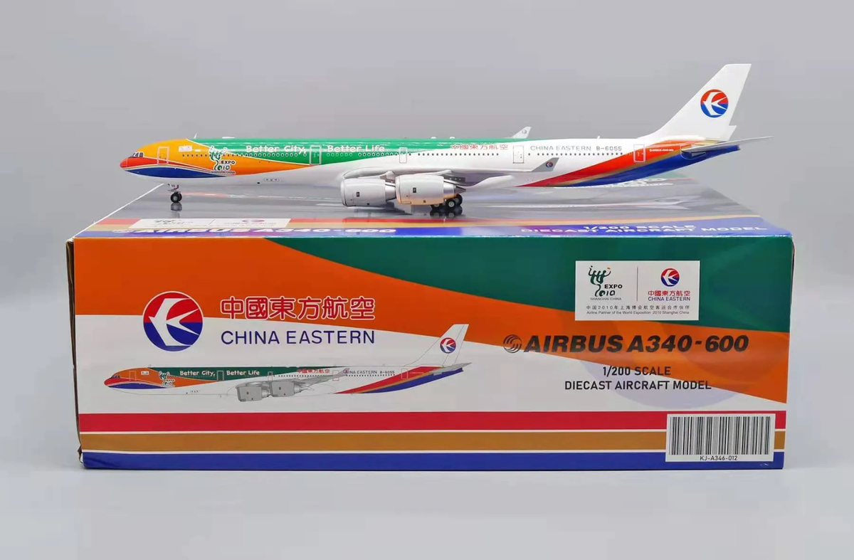 GULF AIR エアプレーンモデル　希少　Airbus A340 1/200 GULF AIR ガルフエア Airbus A340 Scale1:200 - メルカリ
