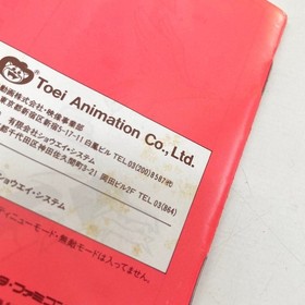 Nagagutsu wo Haita Neko W/Box Manual Famicom FC Retro Used Game NTSC-J JP