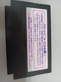 Famicom Software Gimmick Sun Electronics FPA73
