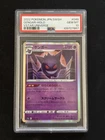 Gengar 048/172 S12a: Vstar Universe Holo (Japanese)