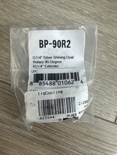 Bitspower BP-90R2 G1/4" Silver Shining Dual Rotary 90 Degree IG 1/4” Extender