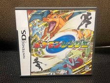 Buy Nintendo DS Pokemon Rangers Japan Import Japanese Game online