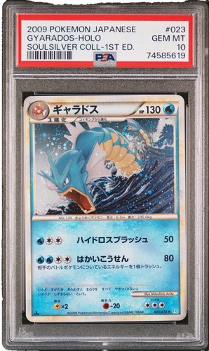 Water Energy LAWSON Holo 177/SM-P Pokemon Cards Japanese LP | eBay