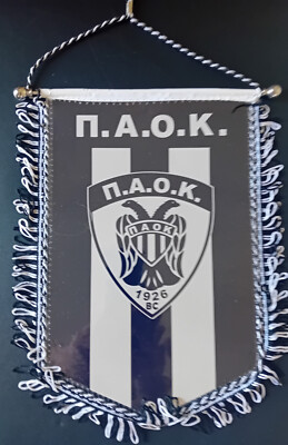 Grèce : le PAOK Salonique se promène en tête Grèce : le PAOK Salonique se promène en tête