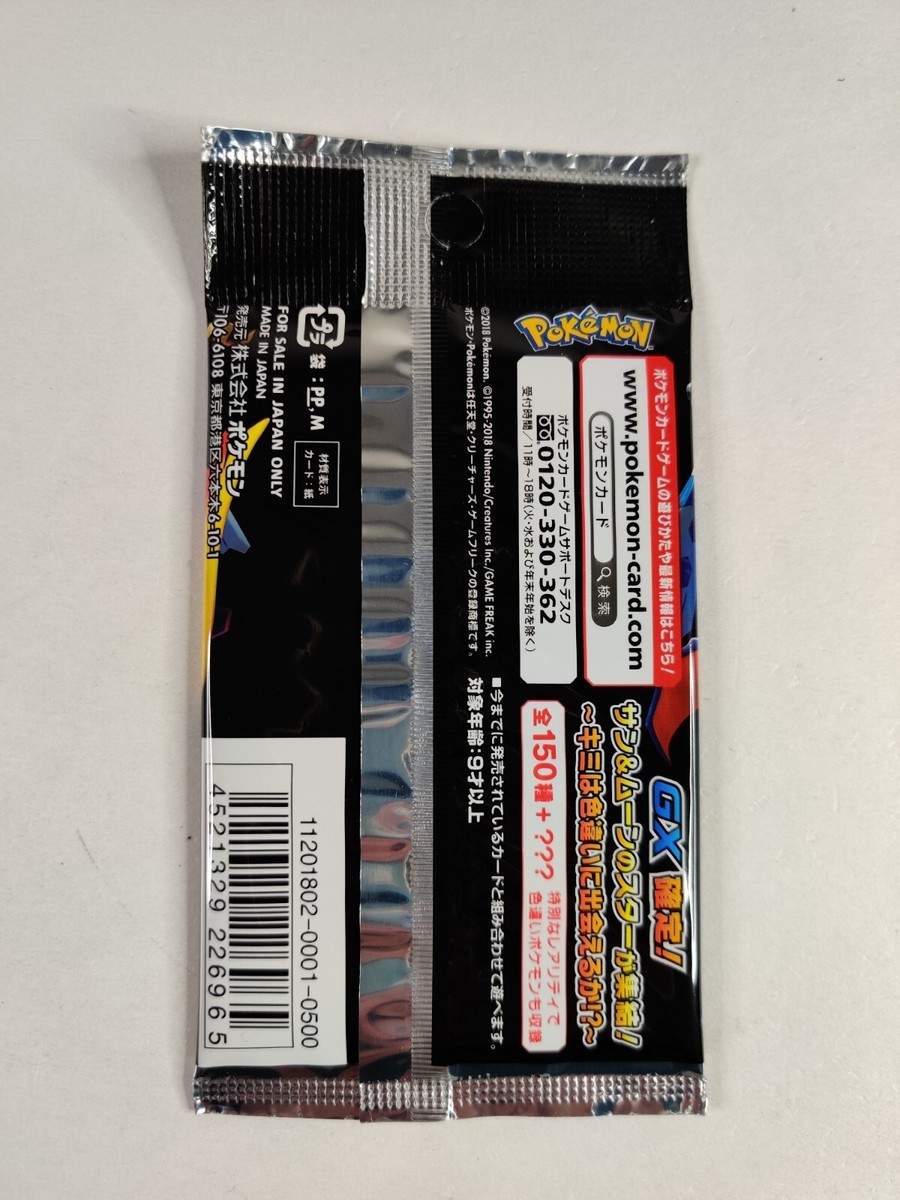 ダークライGX 2018 PSA10 ウルトラシャイニー 2018 ダークライGX PSA 10 色違い - カルドバ