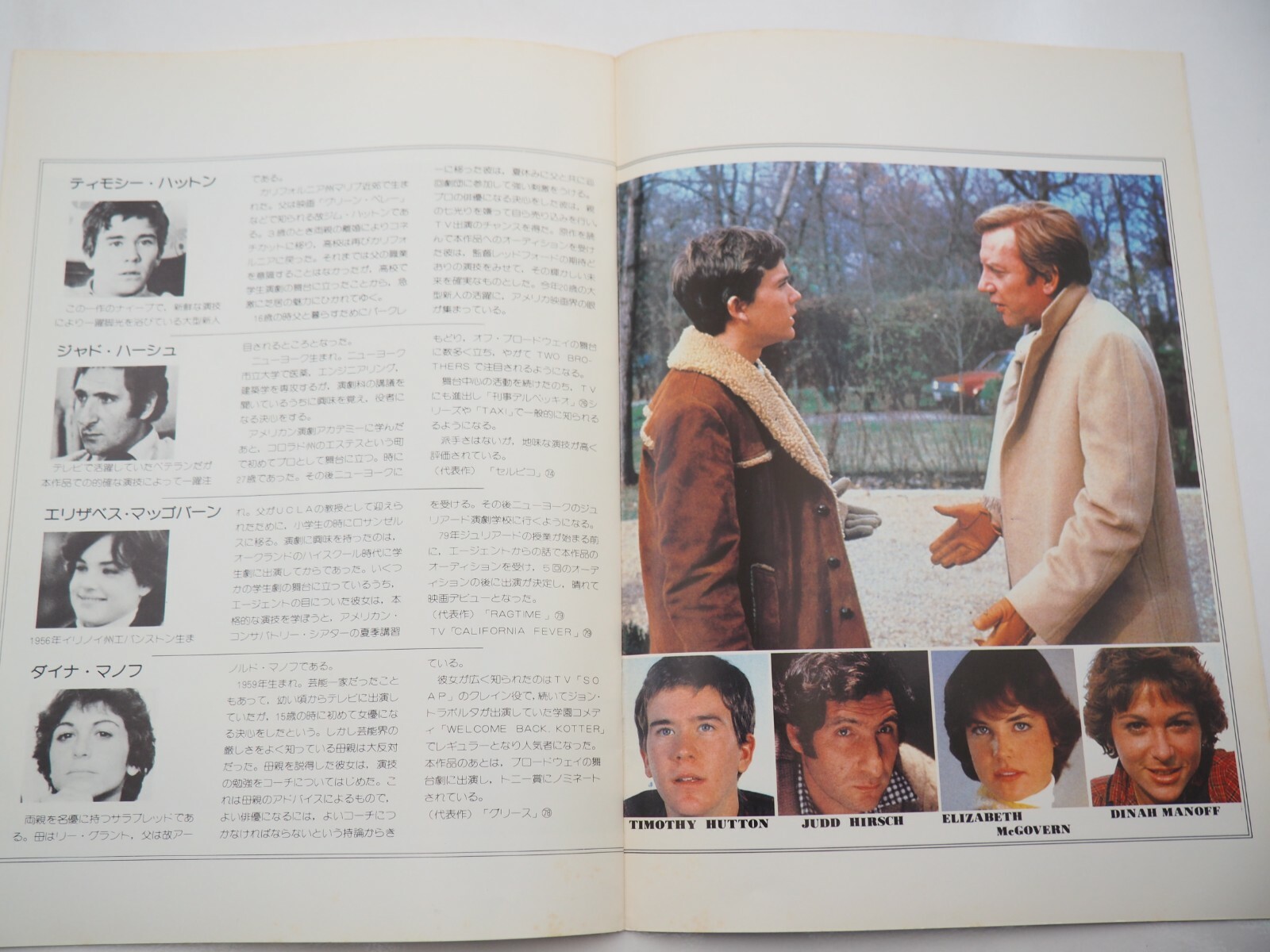 Ordinary People Y1980 Film Movie Brochure Japanese Ey10 Ebay