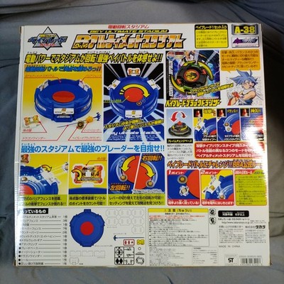 A-38 Bey Ultimate Stadium (Black Dranzer) - Takara Beyblade Kai