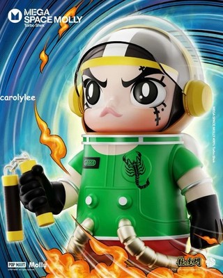 Mega Space Molly 400% Turbo Shek Collectible Figure Gift Box