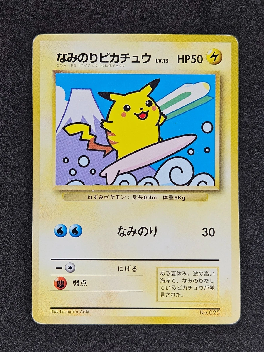 Surfing Pikachu Pokémon TCG Cards for sale | eBay