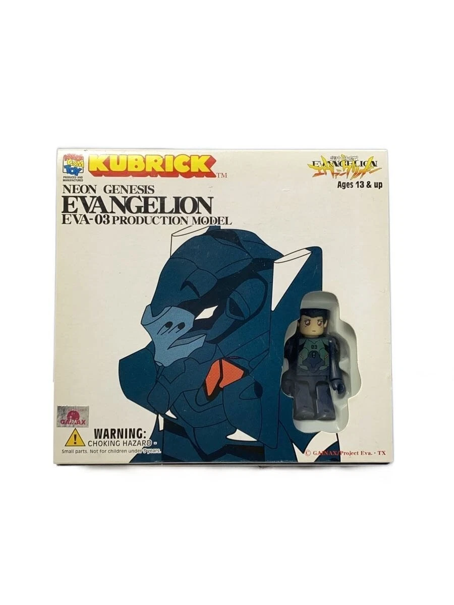 【激レア】 KUBRICK EVA-03 バルディエル フィギュアセット エヴァンゲリオン キューブリック フィギュア 第13の使徒 バルディエル