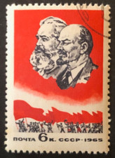 1965 Russia Marxism And Leninism CTO