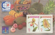 1994 Singapore  95 Intl Stamp Exh Orchids Series (4th Issue) MS MNH SG#757