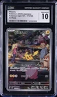 2023 POKEMON JAPANESE POKEMON CARD 151 ART RARE, HOLO PIKACHU CGC 10 GEM MINT