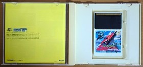 Soldier Blade PC Engine Japan a2