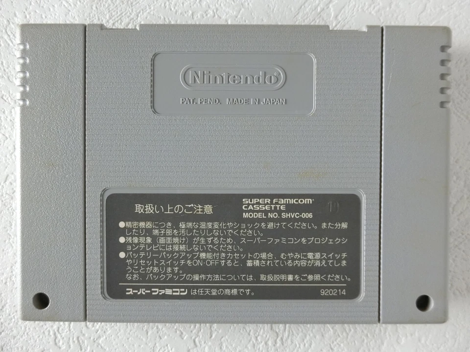 Street Fighter 2 II Turbo SNES CAPCOM Nintendo Super Famicom From Japan - Image 2 of 4