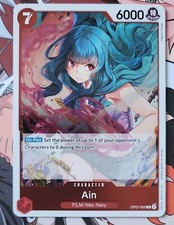 OP07-002 - AIN - Rare - 500 Years In The Future - New & Mint - One Piece Card