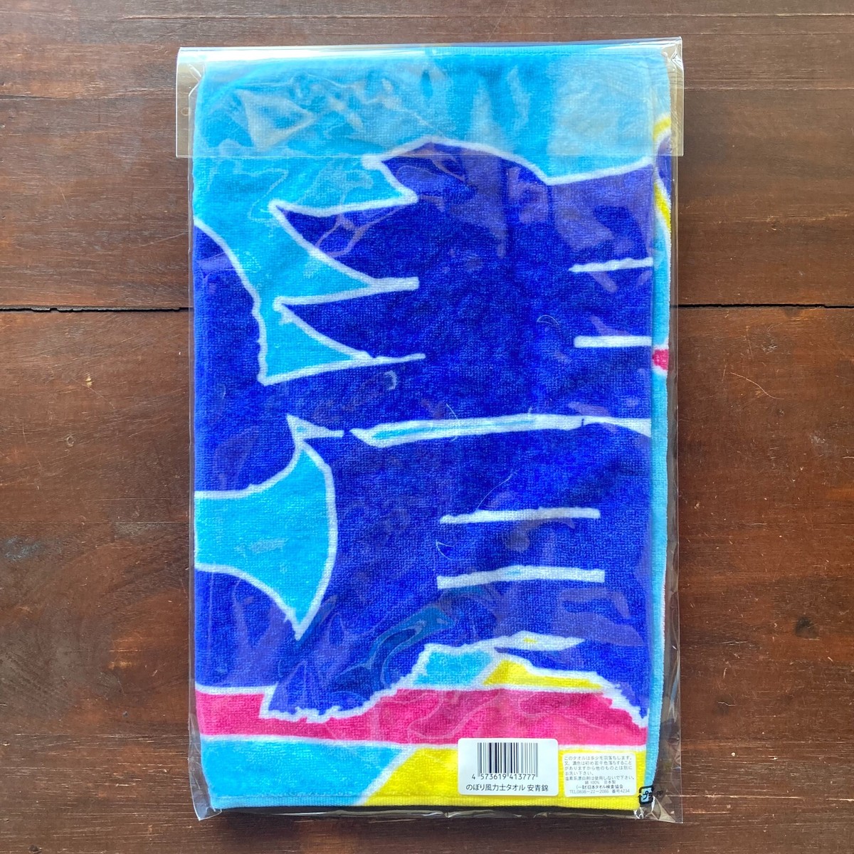 Sumo wrestlers Rikishi Nobori-style Towel Imabari | eBay