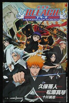 Japan Novel Bleach Memories Of Nobody Japanese Book Ebay