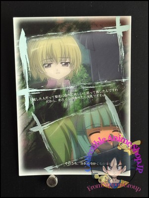Higurashi When They Cry Higurashi no Naku Koro Ni Card 16 Japanese Anime 2007