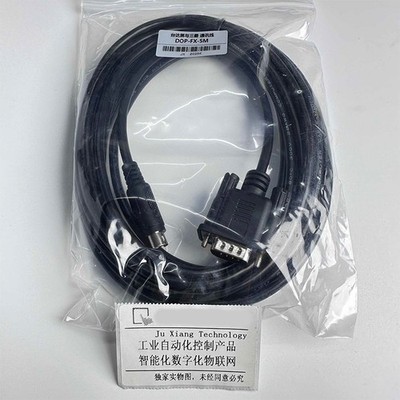 For Delta DOP-107 FX1S FX1NFX2N FX3U DOP-FX PLC Programming Cable 3M 5M 10M