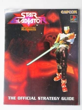 Capcom Star Gladiator Episode I Final Crusade: The Official Strategy Guide - VG+