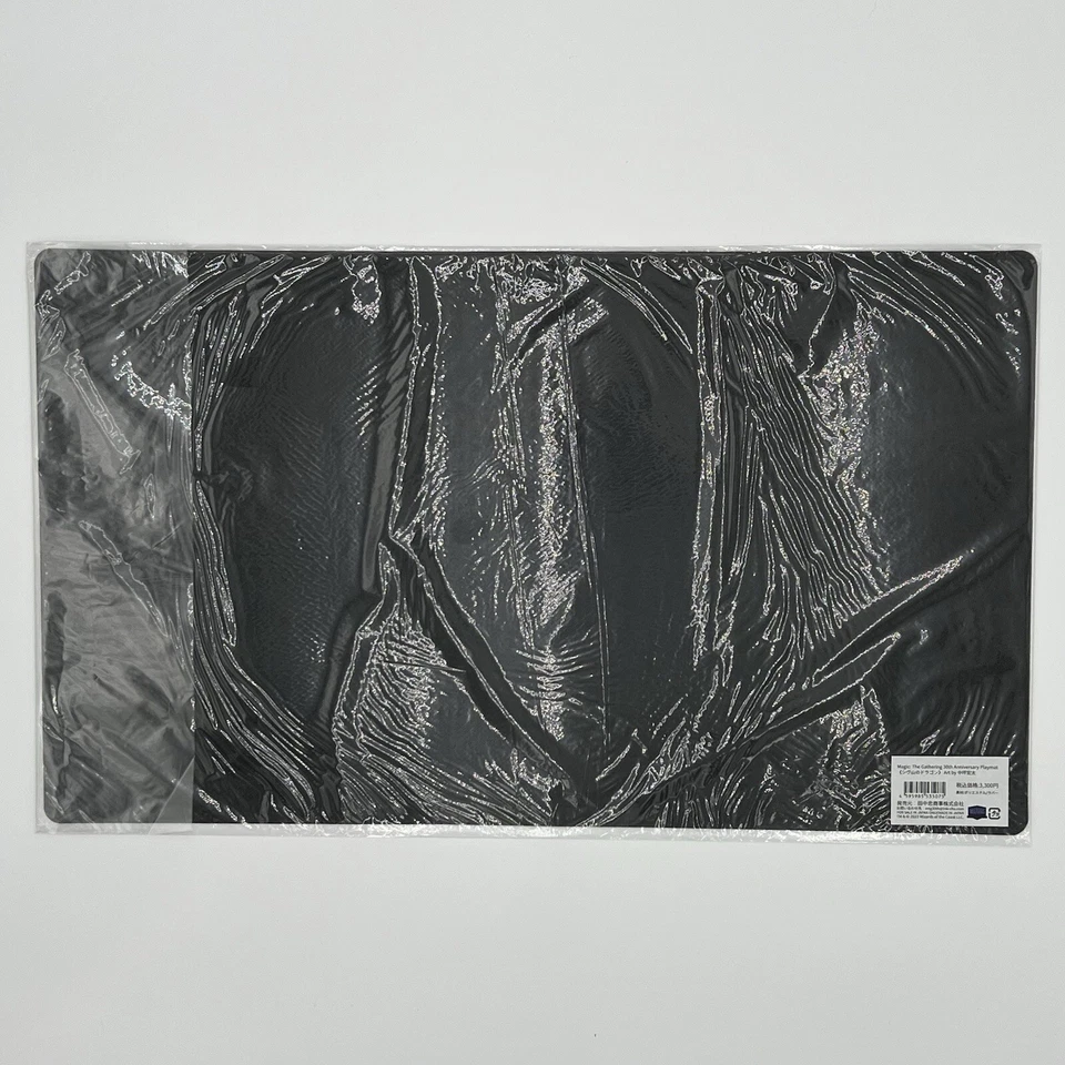 MTG 30th Anniversary Shivan Dragon Playmat Japanese Sealed TCG Standard Size - Image 3 of 4
