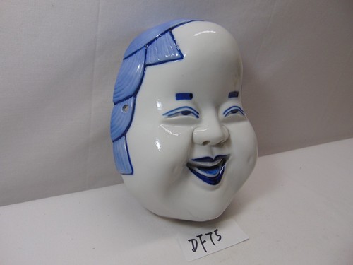 Pier 1 Okina Daikkoku Divine Man Masks Wall Hanging Blue White Ceramic Asian - Picture 3 of 4