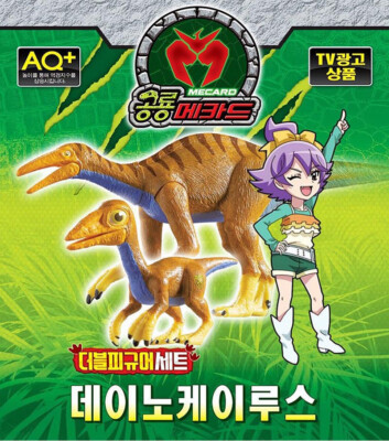 Dino Mecard Double Figure DEINOCHEIRUS CHEIRUS Dinosaur Tinysaur