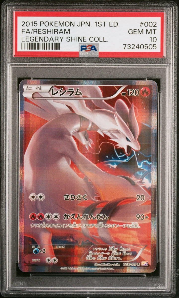Reshiram 002/027 Cp2: Legendary Shine Collection for sale | eBay