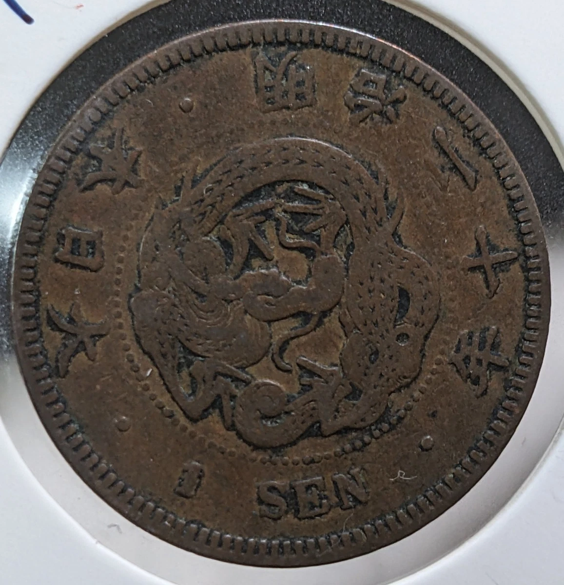 1887 Year Japanese Coins for sale | eBay