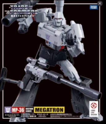 TAKARA Japanese Edition Master MP-36 Megatron with Hands-on brand new box