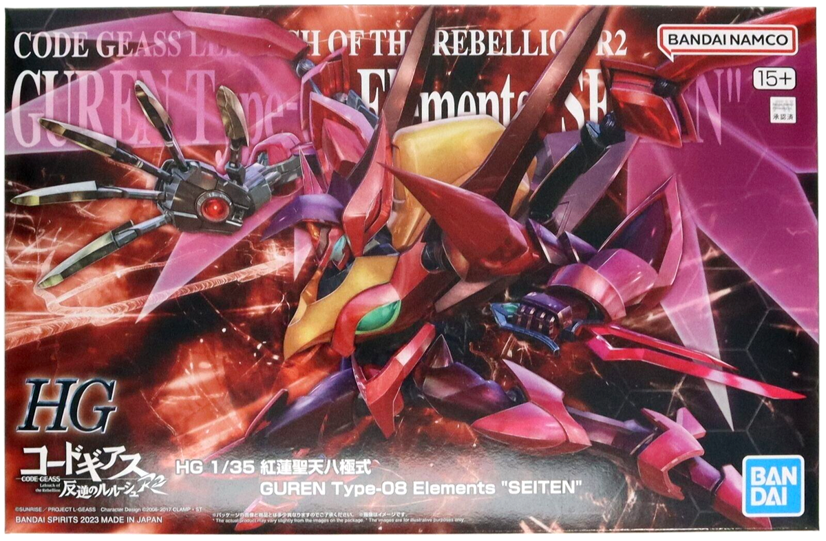 紅蓮　HG GUREN Type-08 Elements 'SEITEN' HG 1/35 GUREN Type-08 Elements SEITEN Model kit P-Bandai