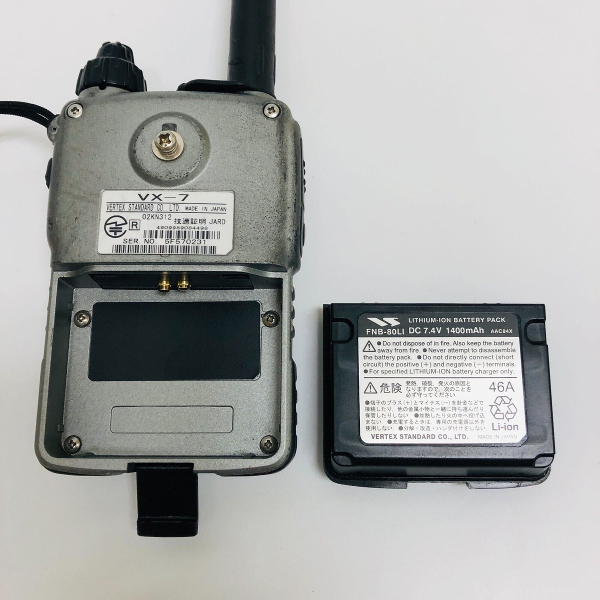 YAESU STANDARD VX-7 50/144/430MHz Triple Band Heavy Duty