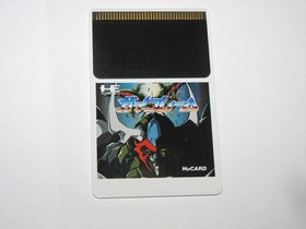 Gaiflame Guy Frame PC Engine HuCard Japan import US Seller