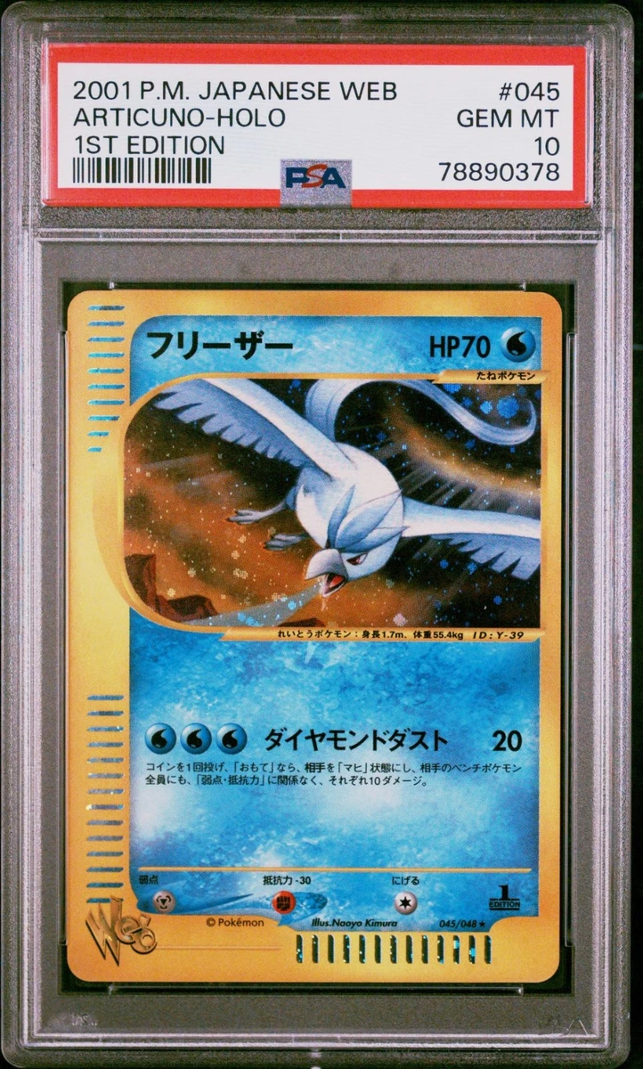 Articuno 045/048 Pokemon Web for sale | eBay