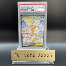 Tarjeta Pokémon japonesa PSA 10 MEGA Dragonite ex SAR 246/193 MEGA Dream ex M2a JP